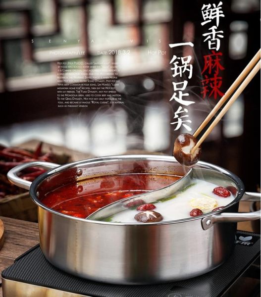 304不銹鋼鴛鴦鍋電磁爐專用火鍋盆6-4-5-8-2人加厚家用鴛鴦火鍋鍋