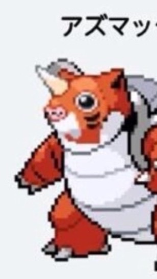 ポケモンのオープンチャット
