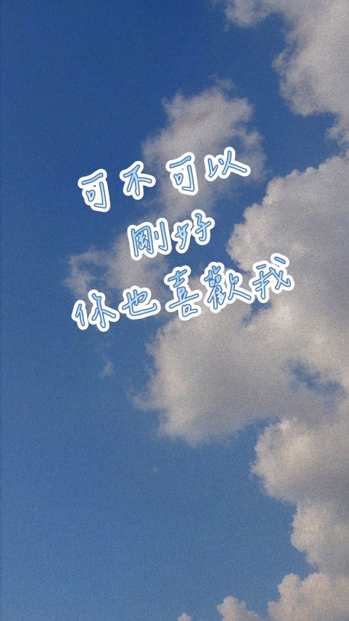 🫧喜歡有你＆妳的每一天🫧熟齡