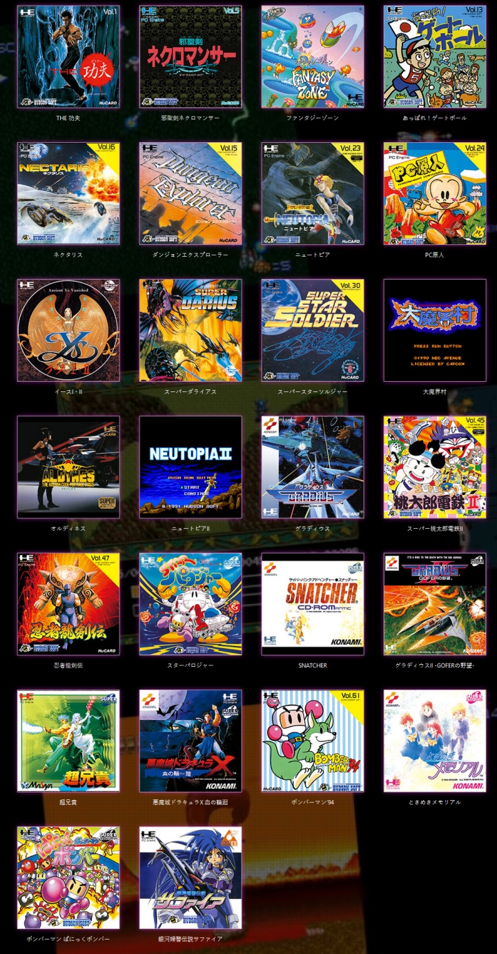 26款日版遊戲陣容相當堅強。