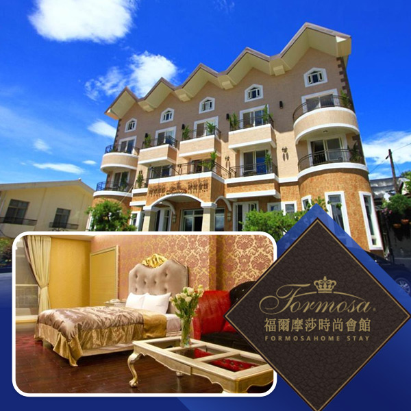 鄰近清境農場，全館以歐式風格建造，群山交織美景環繞眼前，帶給您與眾不同的住宿體驗，享受頂級的自在假期