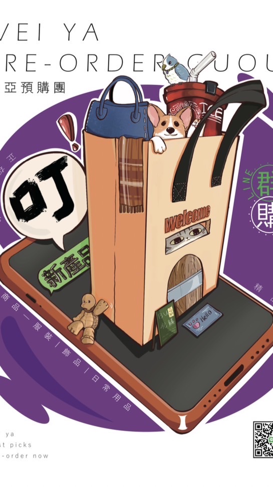 維亞