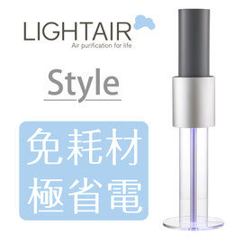 瑞典 LightAir IonFlow 50 Style PM2.5 精品空氣清淨機