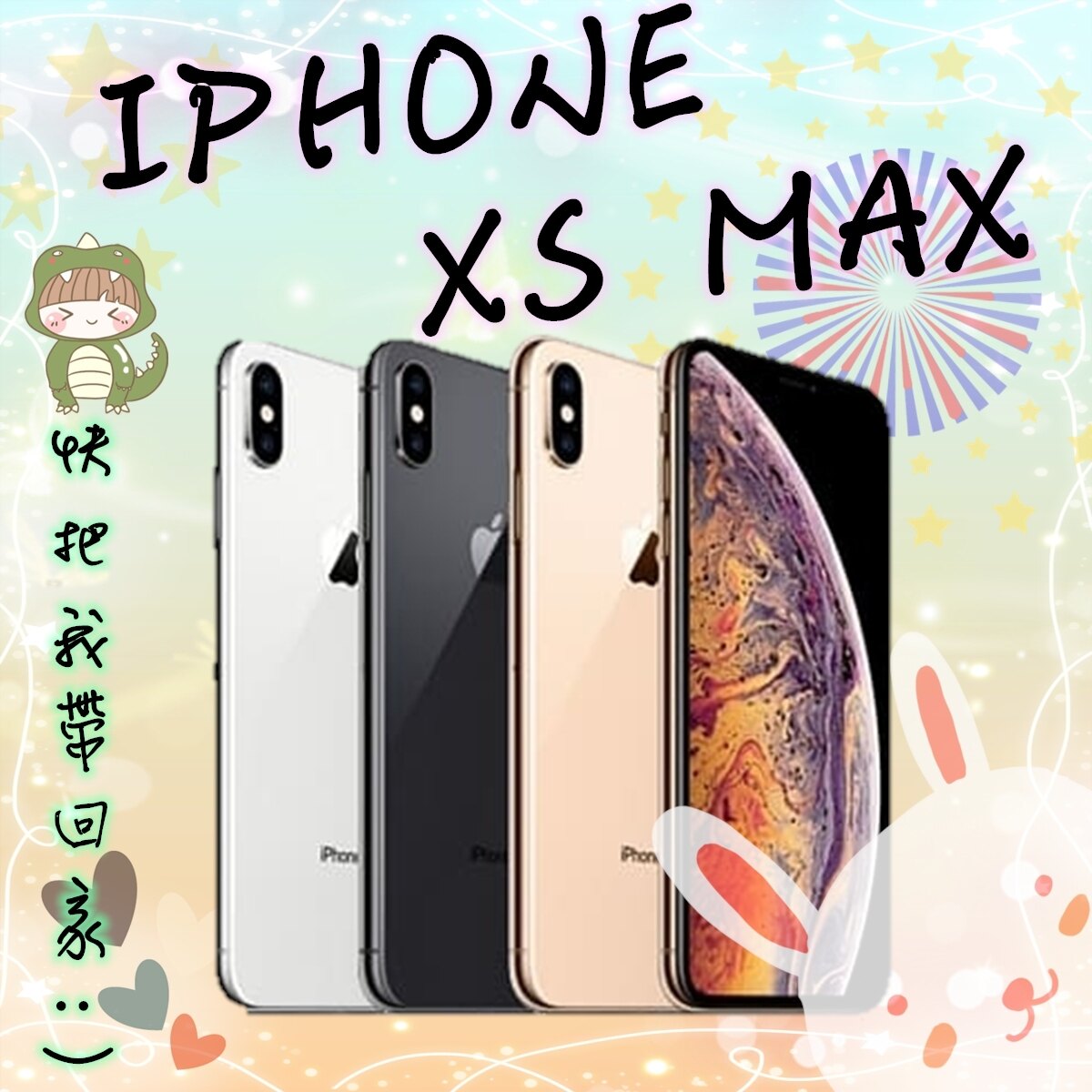 預算不夠可申辦現金分期 月付最低只要3032$