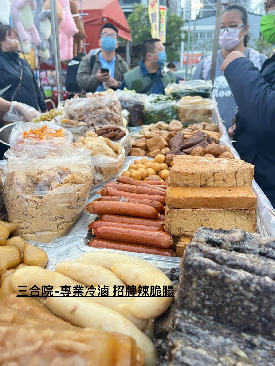 台中美食｜台中總站夜市8大必吃美味推薦，鹹香甜辣通通有，還有絕不能錯過的台中最強超人氣小吃！