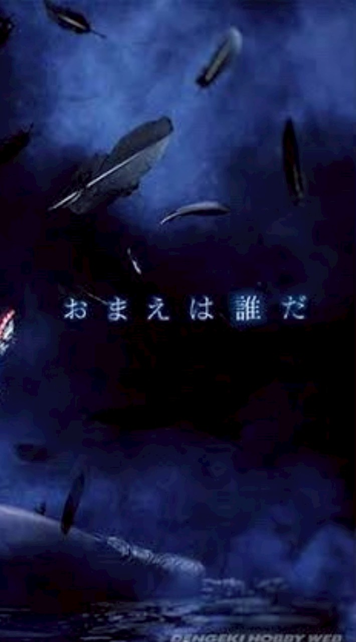 4/25アマゾンズ併せ