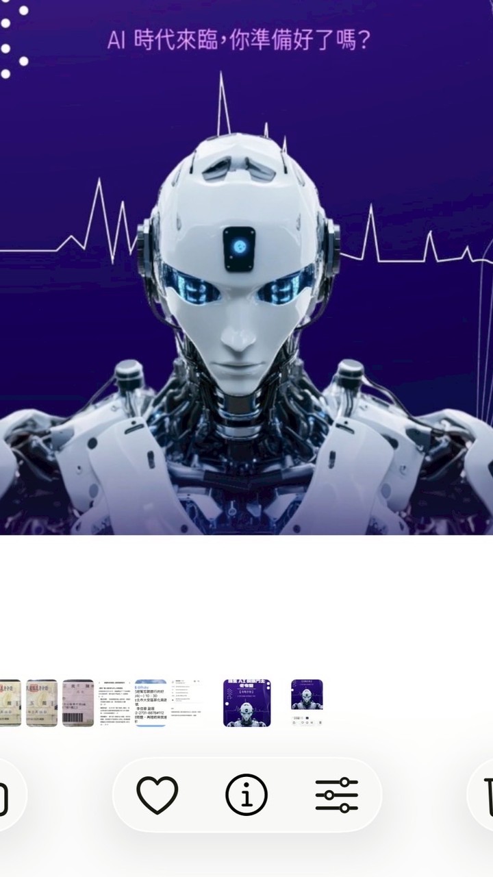 集美國小強生AI鋼鐵鬥士冬令營