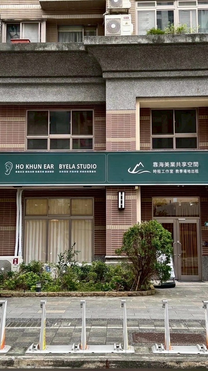 靠海美學｜社區優惠群♡