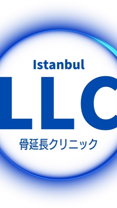LLC骨延長クリニック/トルコ・イスタンブール
