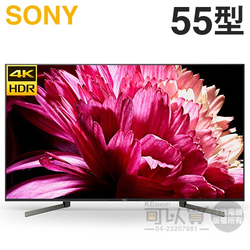 SONY 索尼 55型 【X9500G系列】 4K高畫質數位液晶電視 KD-55X9500G｜所見非凡 細膩流暢 色彩分明｜ 全新 Sony 超極真影像處理器 X1 旗艦版，處理效能比超極真影像處理器