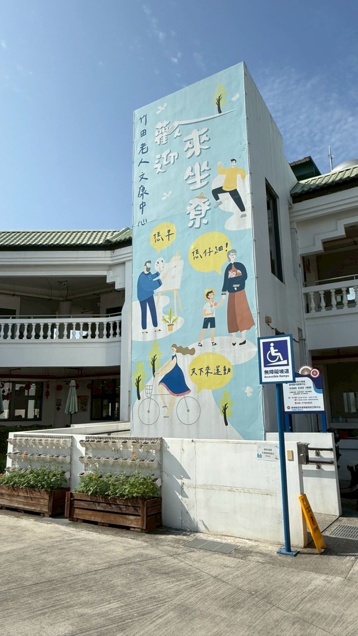 3至4月特殊運動課程-竹田文康