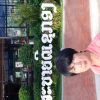 แดง กิน เที่ยว แบบสบาย (กระเป๋า )