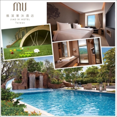 享1位未滿13歲兒童免費住 旺日、假日使用需加價 優惠至2020/10/31止 本商品採郵局掛號方式寄送