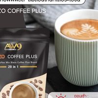☕ Blazo Roadshow