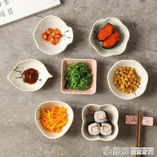 7個禮盒裝手繪陶瓷味碟日式家用釉下彩陶瓷火鍋醬料油醋小菜碟子 繽紛創意家居