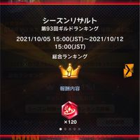 〜八星球〜✌️