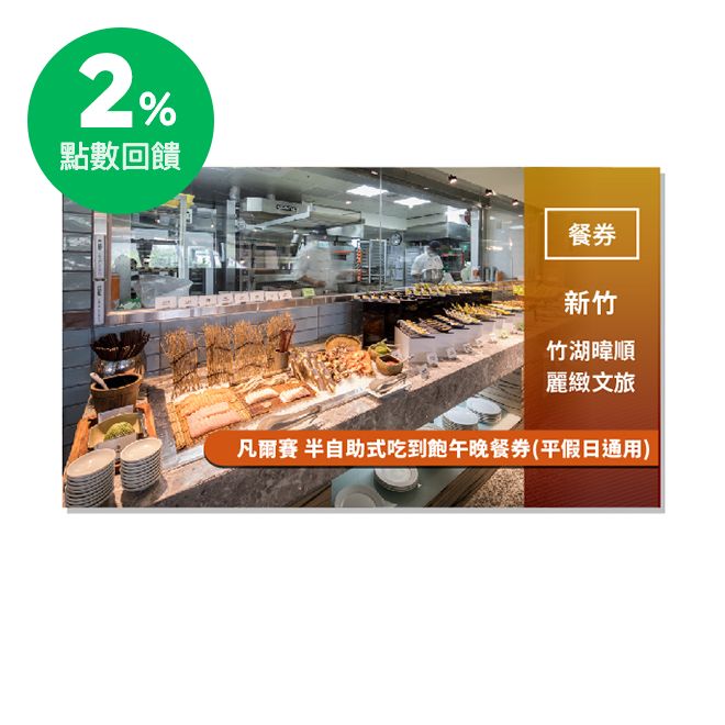 新竹最動人 竹湖暐順麗繳文旅 Landis Inn Chuhu位於新竹科學園區旁, 鄰近國立交通大學與國道1號新竹交流道, 不僅地處台灣高科技產業心臟地帶,更得天獨厚享有學術人文氣息及便利交通, 誠摯