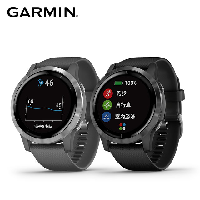 Garmin vivoactive 4 GPS 智慧腕錶 ※商品不提供試用(鑑賞期非試用期)，商品退貨時若本產品一經使用,刮傷,則需支付耗材及整新清潔費用，建議訂購前請先確認評估