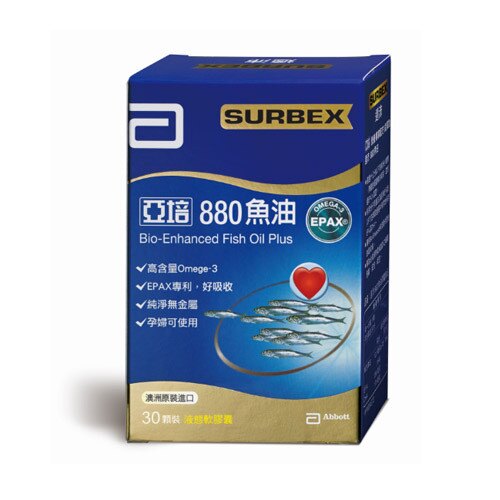 專品藥局 亞培 適沛880魚油膠囊食品 30顆/盒 (澳洲原裝進口、純淨無金屬、孕婦可使用) 【2013292】