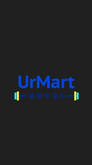 UrMart報報