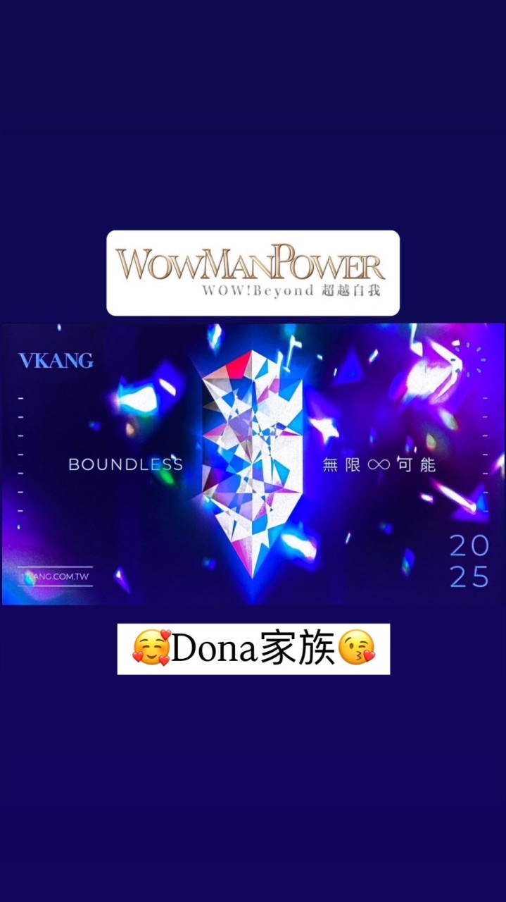 Wowmanpower4❤️Dona健康同學會