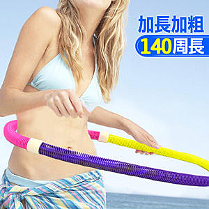 突破傳統呼拉圈多元運動n超強軟彈伸縮力效果提升n多樣化伸展運動全身肌群n男女老少都通用輕鬆攜帶