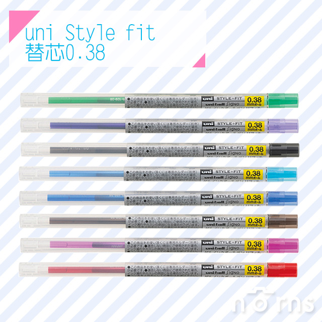 【uni Style fit替芯0.38】Norns UMR-109開芯筆 筆芯 三菱 中性筆 日本文具 好窩生活節