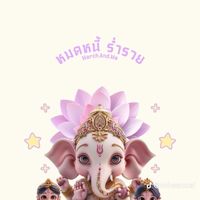 ทำเล็บเจล IG : khonthamlep