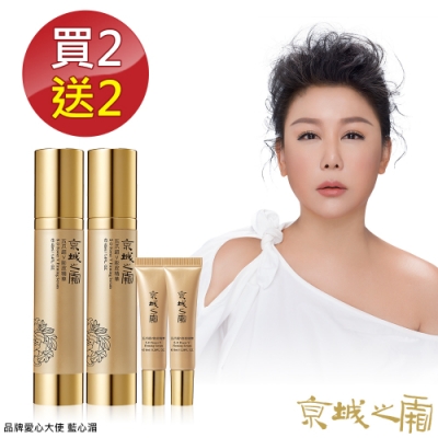 神救援初老壓力肌 美顏專屬健身教練 緊、彈、潤新革命 臉部塑型一舉到位