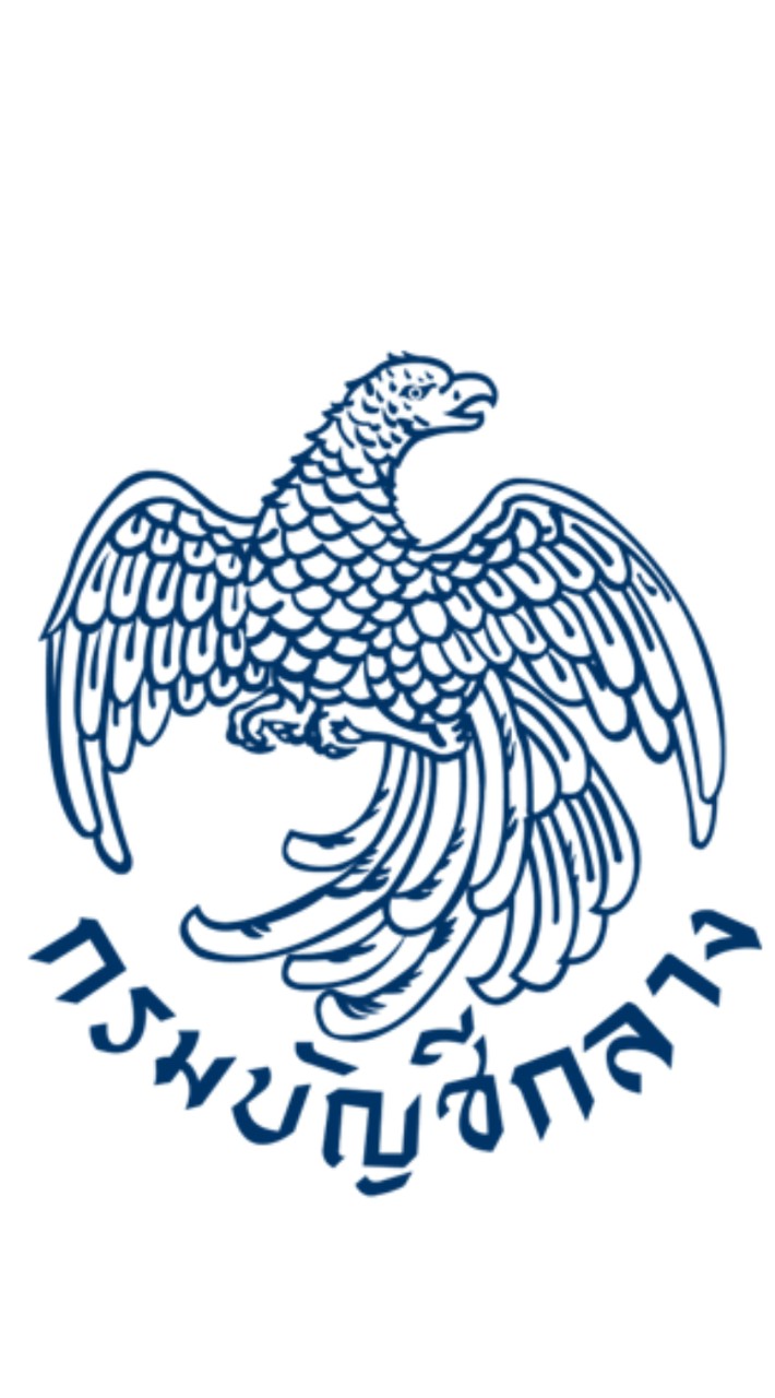 ผู้ดูแลเว็บไซต์หน่วยงาน