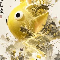 慈善打🍄基金會