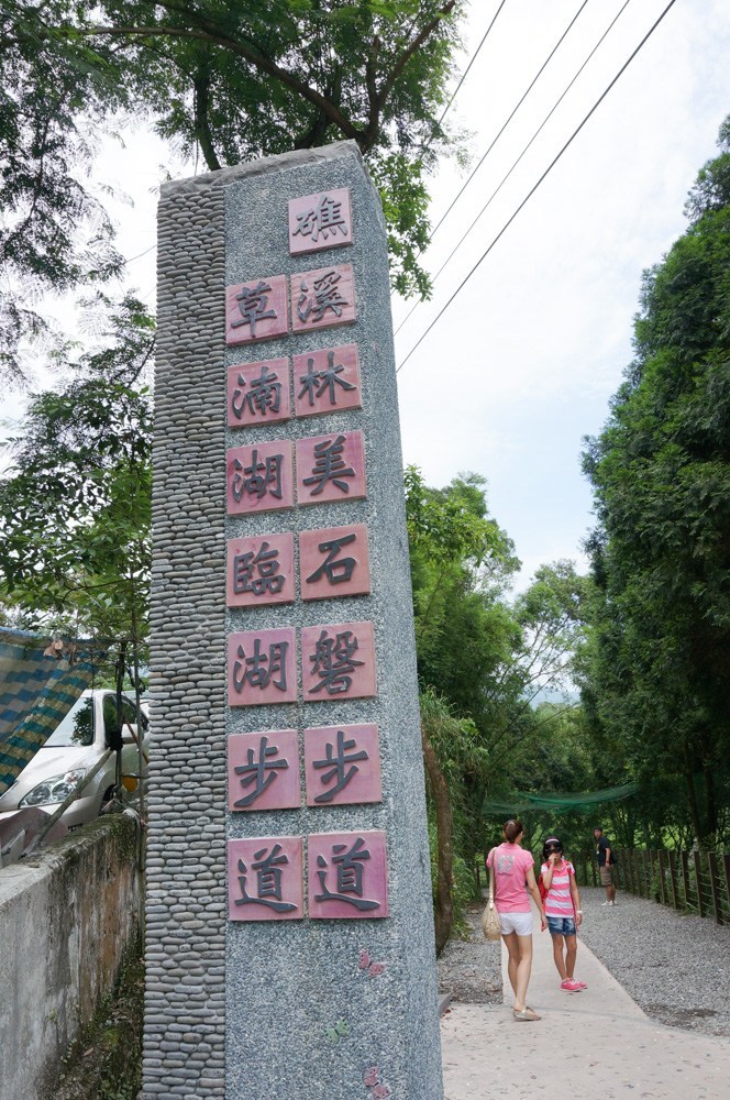 林美磐石, 宜蘭礁溪, 礁溪景點, 宜蘭親水步道, 宜蘭景點, 宜蘭健行