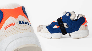 官方新聞 / Reebok x adidas Instapump Fury Boost 正式發表 台灣將於秋冬登場