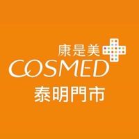 康是美泰明門市