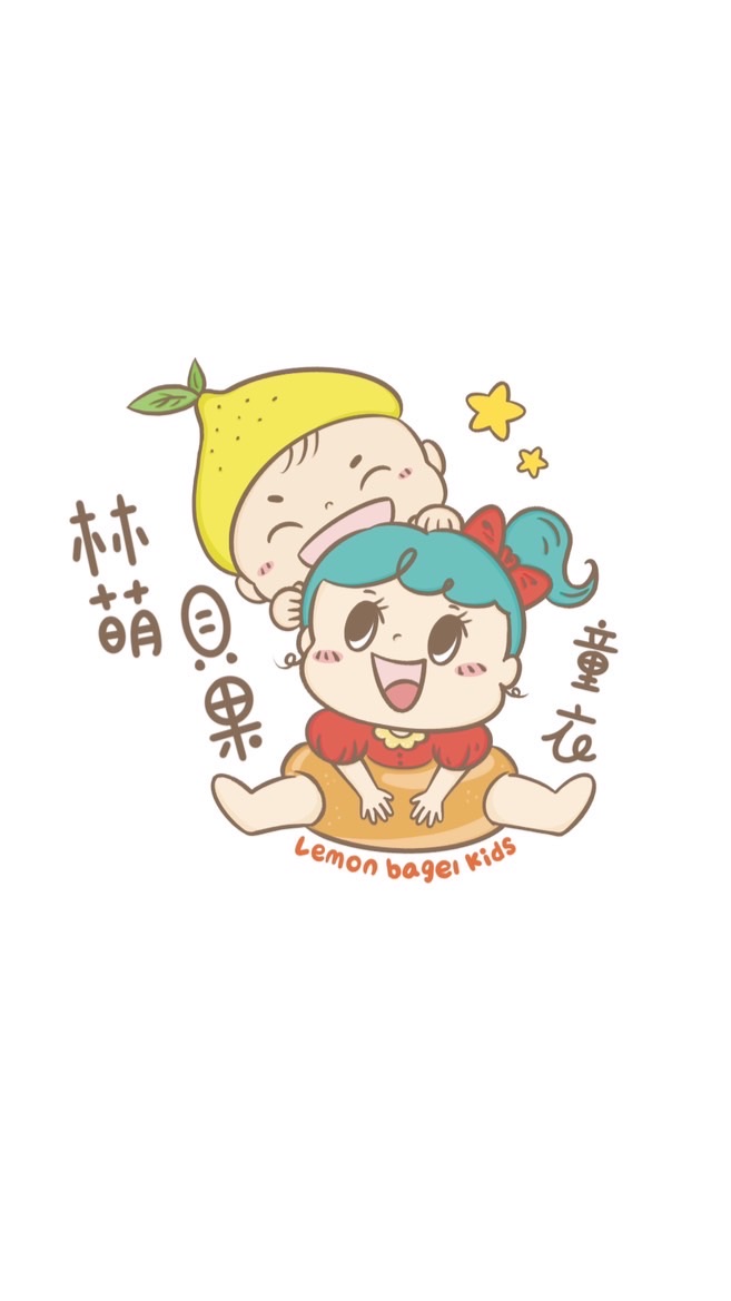 🍋林萌貝果童衣🥯