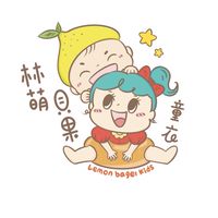 🍋林萌貝果童衣🥯