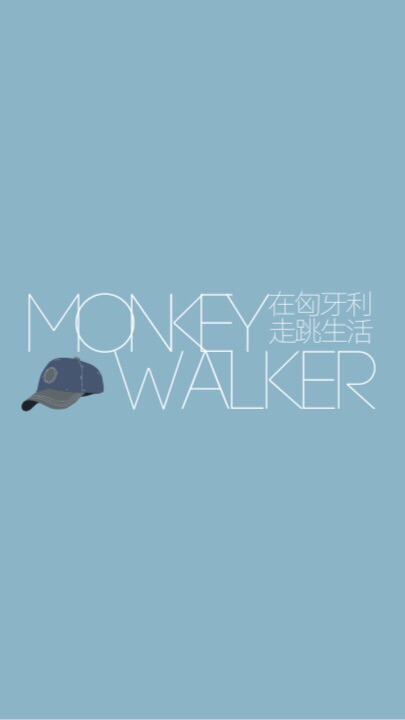 MonkeyWalker在匈牙利走跳生活｜布達佩斯、歐洲自助旅行攻略、旅行優惠