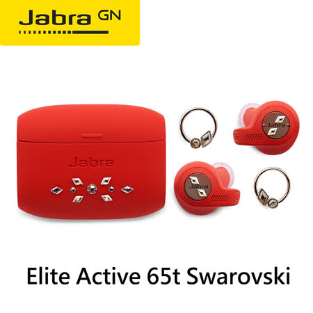 (Swarovski-水晶限量版) Jabra Elite Active 65t 真無線耳機+耳環套裝