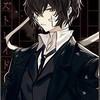 文ストnrkr　折〇