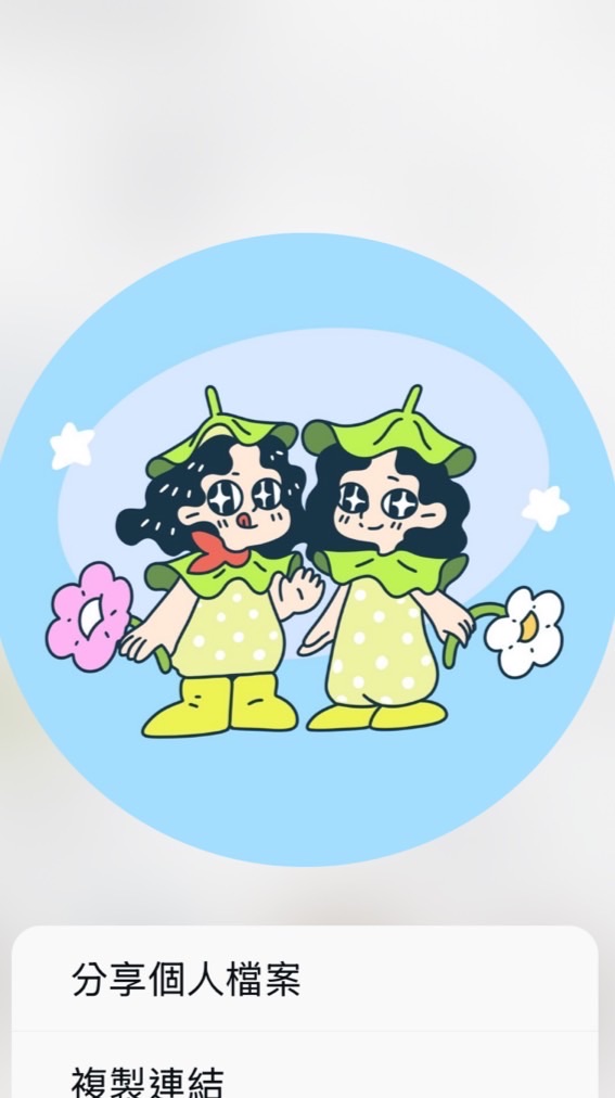 禾山部長☆非官方討論區