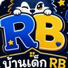 💙 บ้านเด็ก RB | Multi Fandom 💛
