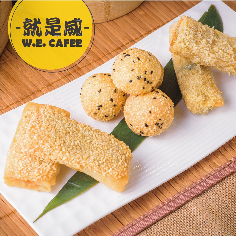 (免運)【壽滿趣-就是威】藍帶五星私房港點(芝麻海鮮捲20+豆沙芝麻球9+韭黃鮮蝦腐皮捲8顆)