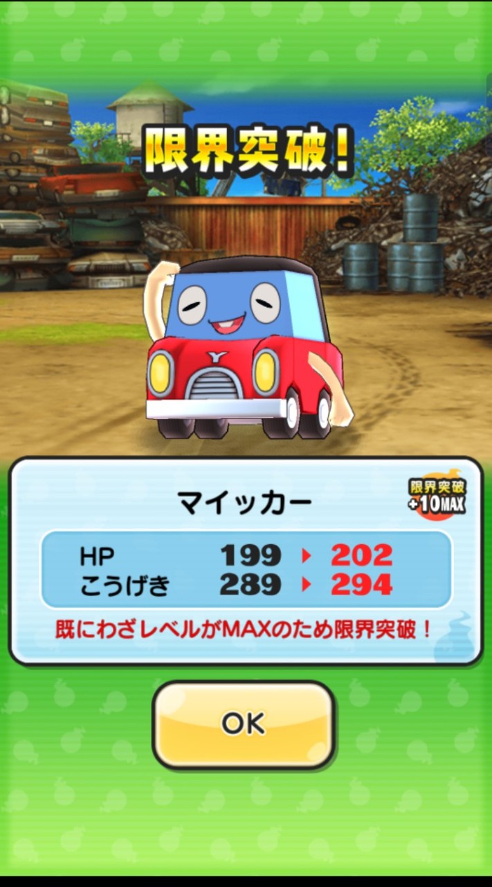 なののぷにぷにおぷ！