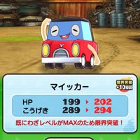 なののぷにぷにおぷ！