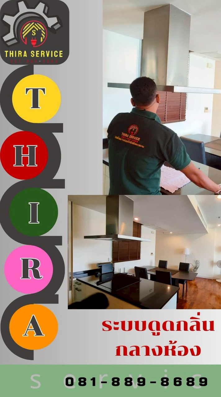 ThiraService