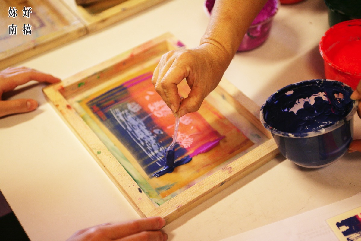 鹽水景點-妳好南搞-28