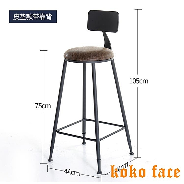 實木家用餐椅餐廳吧凳吧台高腳凳咖啡廳酒吧桌椅