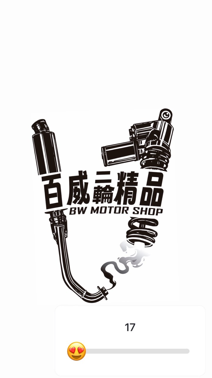 百威二輪精品小賣部