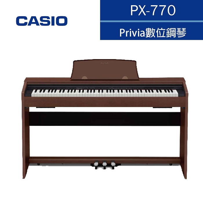 【非凡樂器】CASIO【PX-770】88鍵數位鋼琴/棕色/高階款電子琴/物超所值/公司