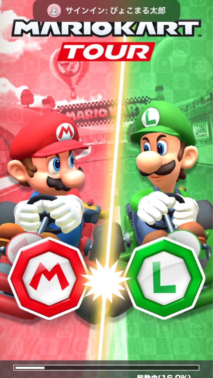 OpenChat マリカー用オプチャ
